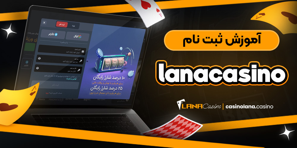 سایت پیش بینی والیبال ایران معتبر