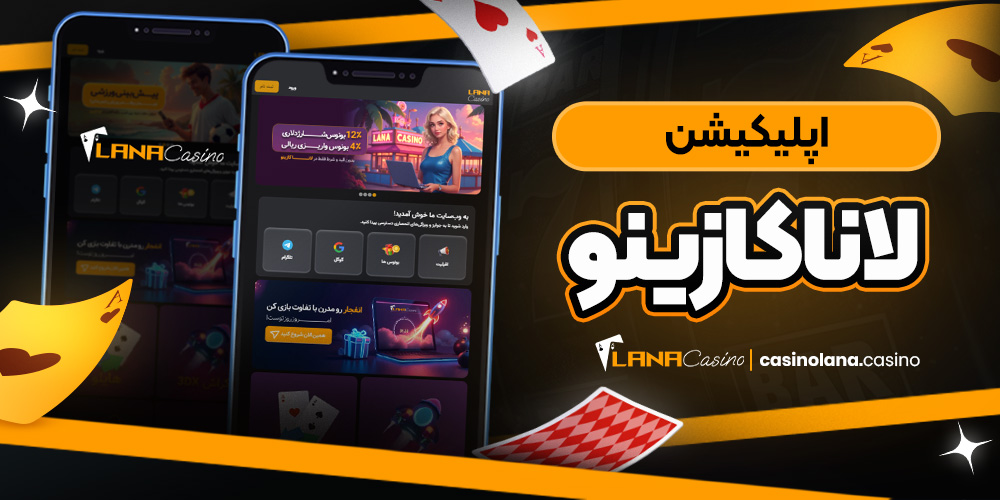 سایت پیش بینی والیبال ایران معتبر