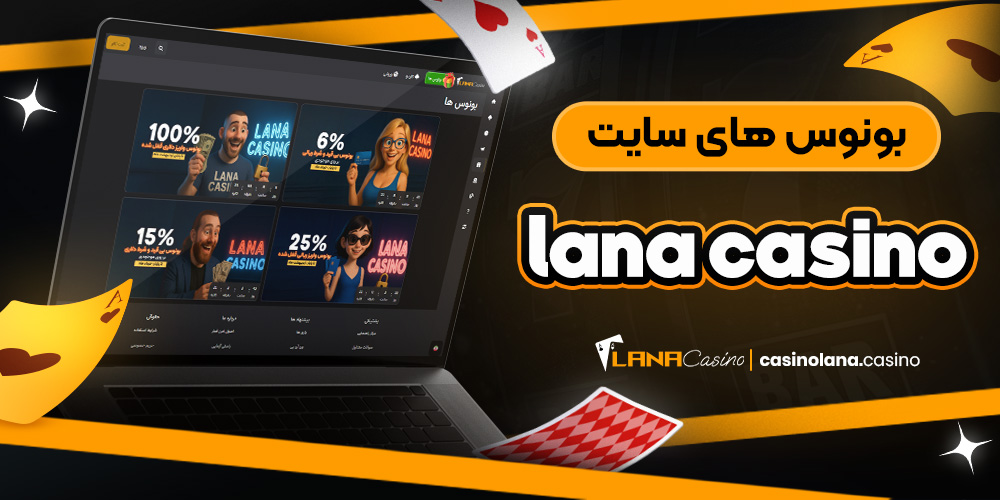 سایت پیش بینی والیبال ایران معتبر