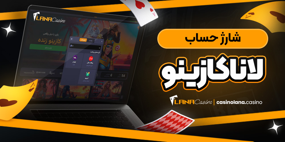 سایت پیش بینی والیبال ایران معتبر