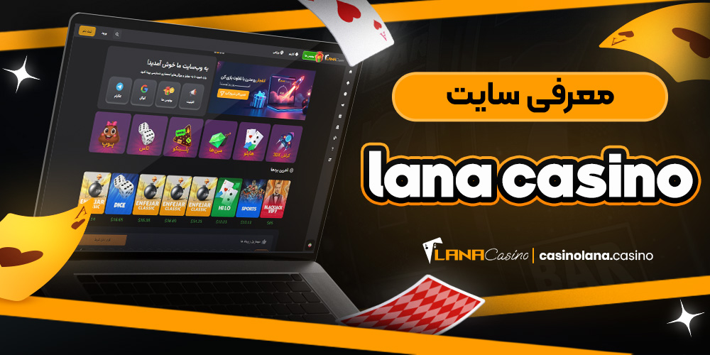 سایت پیش بینی والیبال ایران معتبر